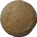Монета 5 копеек 1768 ММ