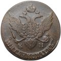 Монета 5 копеек 1792 КМ
