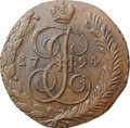 Монета 5 копеек 1794 АМ