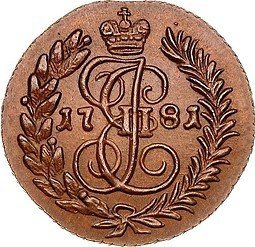 фото для Монета Полушка 1781 КМ новодел Аверс