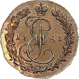 фото для Монета Денга 1781 КМ новодел Аверс