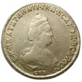 Монета Полуполтинник 1794 СПБ АК