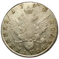 Монета Полуполтинник 1794 СПБ АК