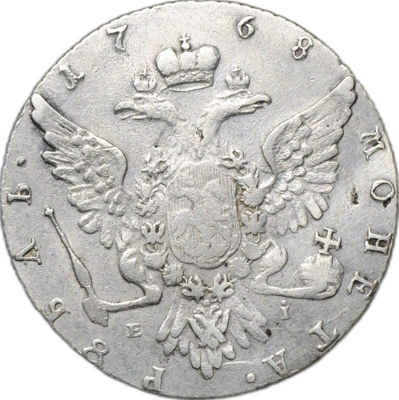 Монета 1 рубль 1768 ММД EI