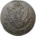 Монета 5 копеек 1784 КМ