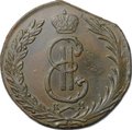 Монета 10 копеек 1770 КМ Сибирская