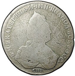 фото для Монета 1 рубль 1789 СПБ ЯА Аверс