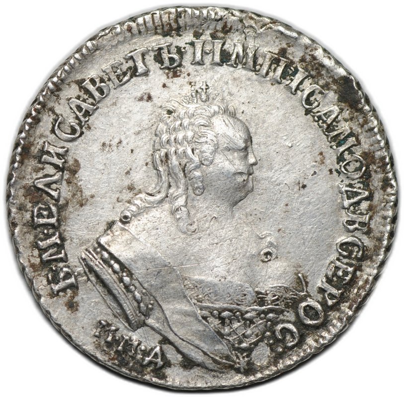 Монета Полуполтинник 1748 ММД