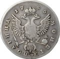 Монета Полтина 1745 ММД слаб CPRC VF 20