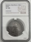 Монета Полтина 1745 ММД слаб CPRC VF 20