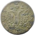 Монета 2 гроша 1761 Для Пруссии