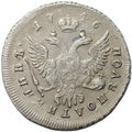 Монета Полуполтинник 1746 ММД