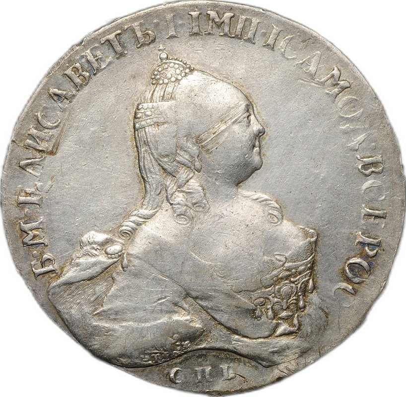 Монета 1 рубль 1759 СПБ ЯI слаб ННР AU Det.