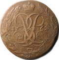 Монета 5 копеек 1762
