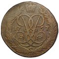 Монета 2 копейки 1757 Номинал над св. Георгием