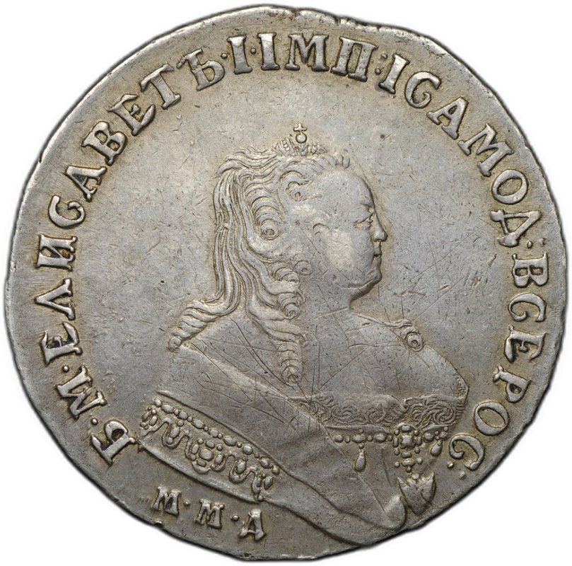 Монета 1 рубль 1752 ММД IШ