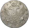 Монета 1 рубль 1752 ММД IШ