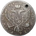Монета 1 рубль 1753 ММД IП