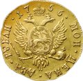 Монета 2 рубля 1756 Для дворцового обихода