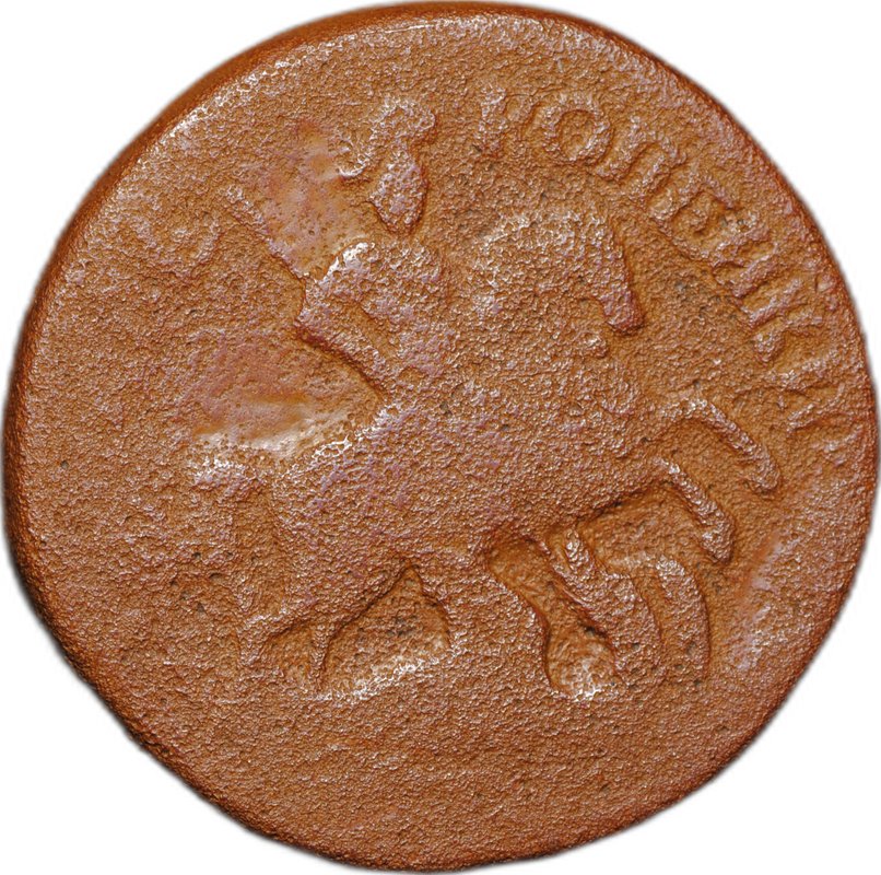 Монета 2 копейки 1760 Номинал над св. Георгием