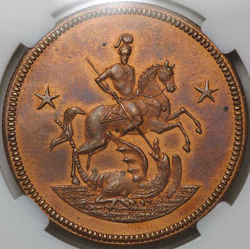 Монета 2 копейки 1761 Пробные новодел