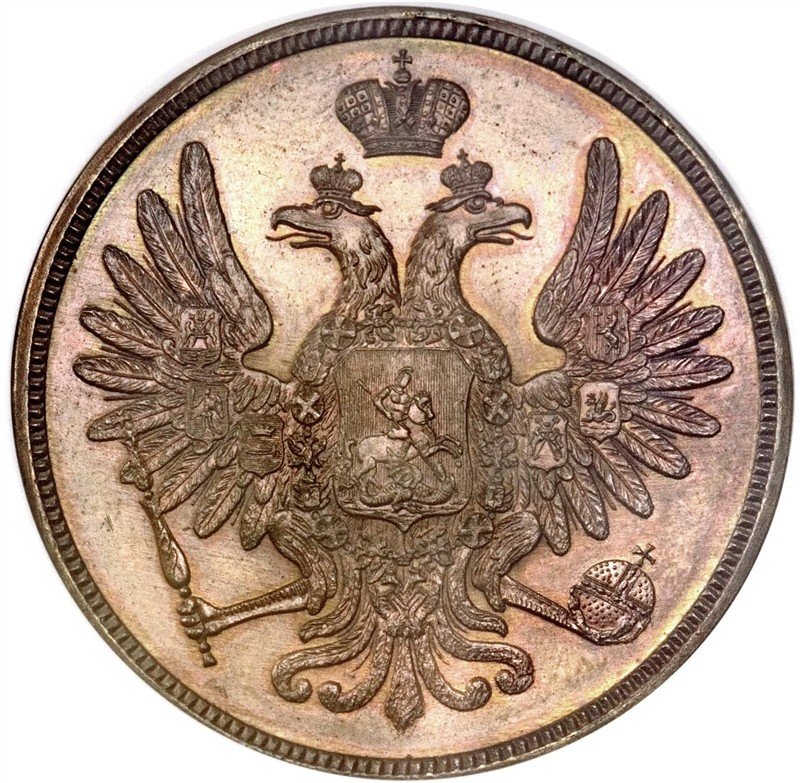 Монета 5 копеек 1849 СПМ Пробные