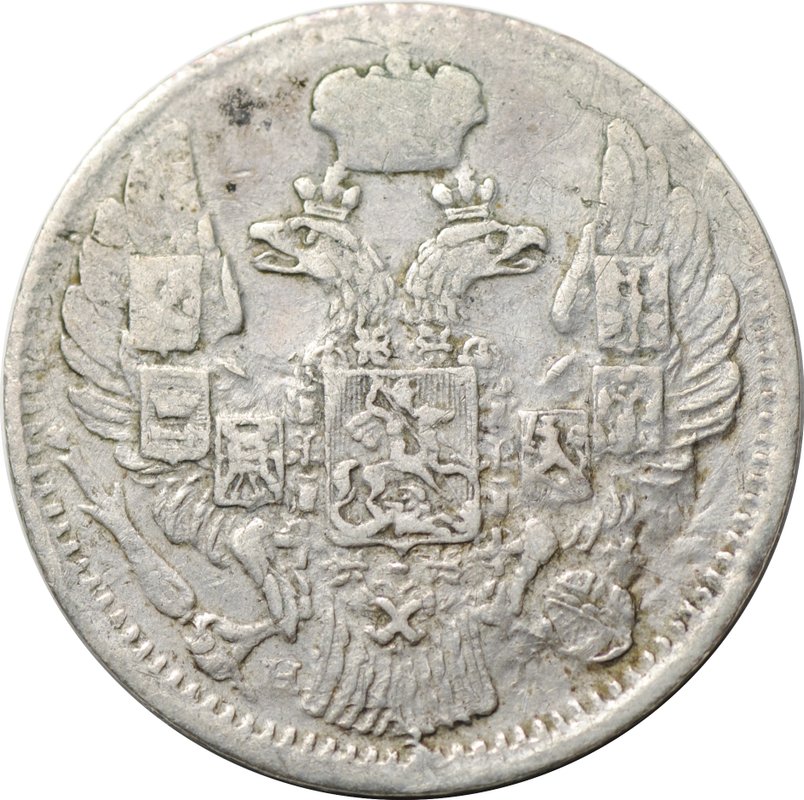 Монета 5 копеек 1840 СПБ НГ