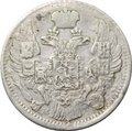 Монета 5 копеек 1840 СПБ НГ