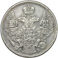 Монета 5 копеек 1844 СПБ КБ