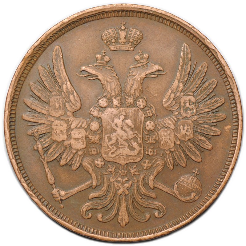 Монета 2 копейки 1850 ЕМ
