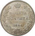 Монета Полтина 1846 МW