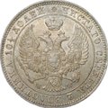 Монета Полтина 1846 МW