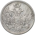 Монета 15 копеек - 1 злотый 1833 НГ Русско-Польские