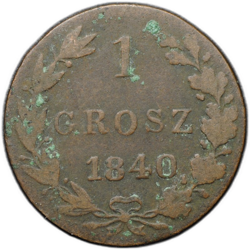 Монета 1 грош 1840 МW Русская Польша