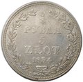 Монета 3/4 рубля - 5 злотых 1834 МW Русско-Польские