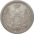 Монета 10 копеек 1852 СПБ ПА