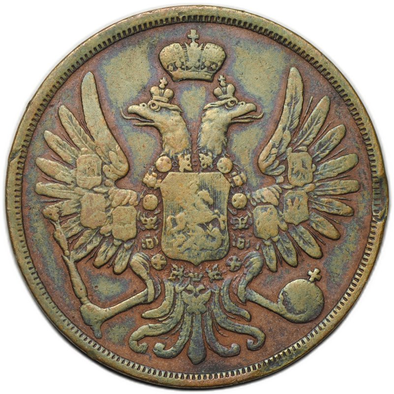 Монета 2 копейки 1854 ВМ