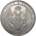Монета 1 1/2 рубля - 10 злотых 1836 НГ Русско-Польские