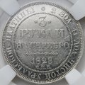 Монета 3 рубля 1828 СПБ слаб ННР AU 58