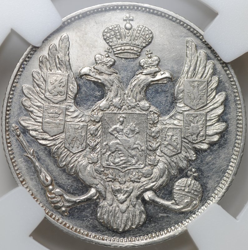 Монета 3 рубля 1828 СПБ слаб ННР AU 58