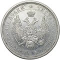 Монета Полтина 1853 СПБ НI
