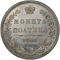 Монета Полтина 1849 СПБ ПА
