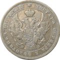 Монета Полтина 1846 СПБ ПА