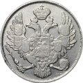 Монета 3 рубля 1838 СПБ