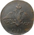 Монета 1 копейка 1831 СМ