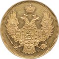 Монета 5 рублей 1847 СПБ АГ