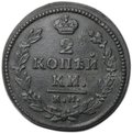 Монета 2 копейки 1830 КМ АМ