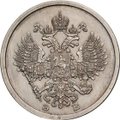 Монета 20 копеек 1911 ЭБ Пробные