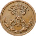 Монета 1/4 копейки 1910 СПБ