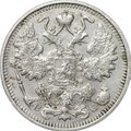 Монета 15 копеек 1912 СПБ ВС слаб CPRC XF Det.